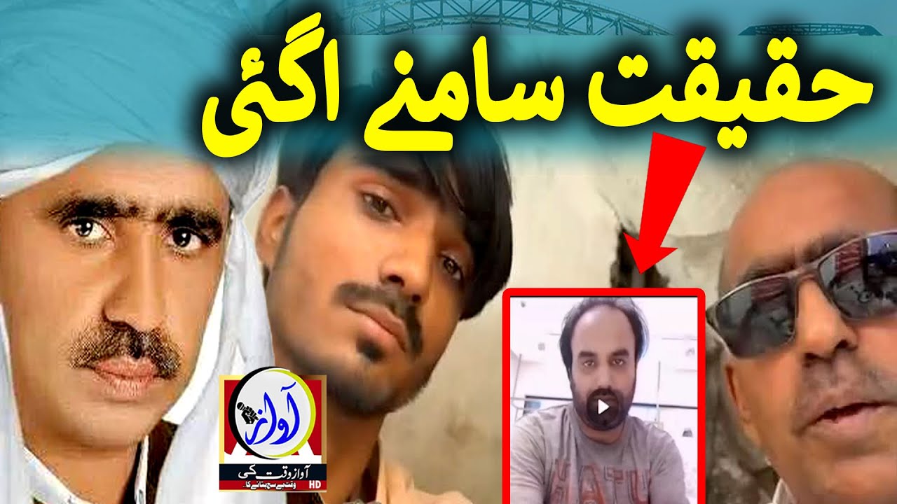 Sultan Shah : Arafan Shah ki Telifonk Guftago || Breakingnews ||  #Awazwaqtkihd