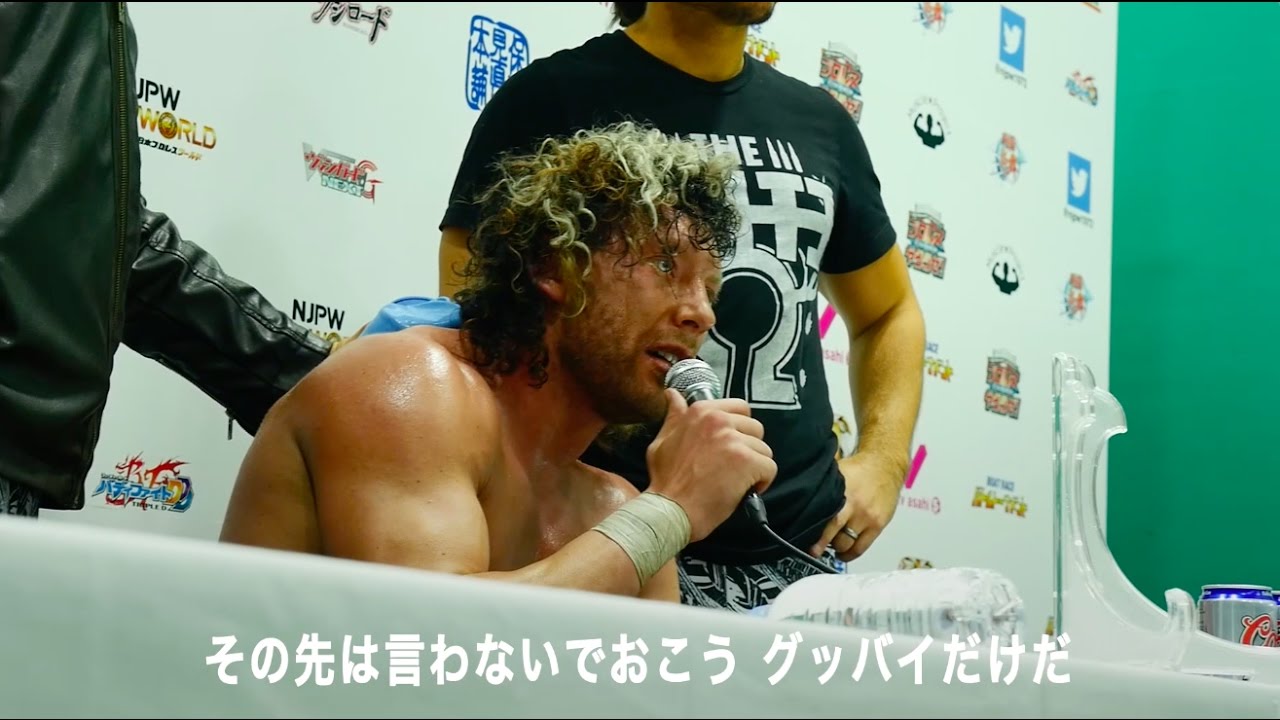 NJPW OnTheRoad : Kenny Omega #3