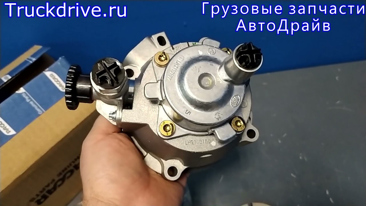 Оригинальный топливный насос ДАФ ХФ 95  0683694 DAF