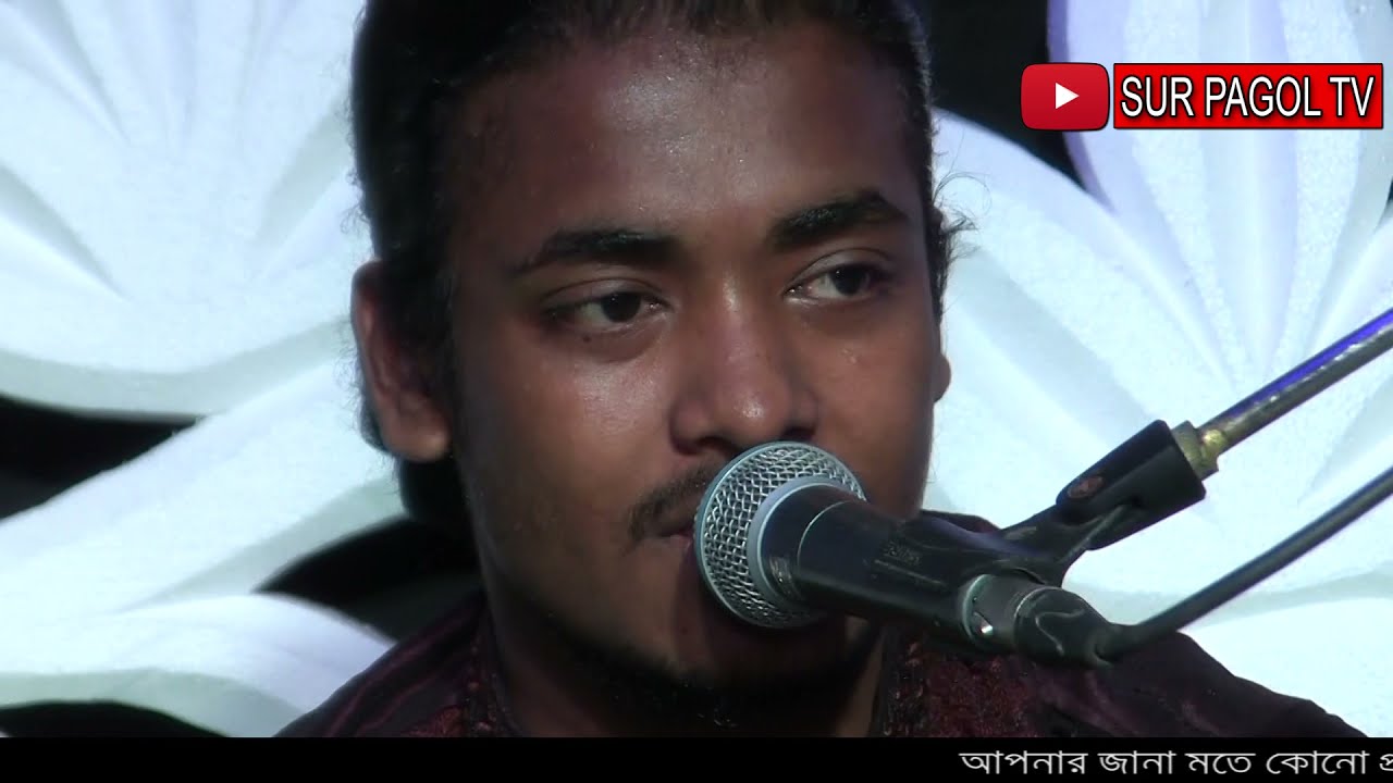 তোমার নামে আমায় করলো পাগল লিয়ন সরকার । Tumar name amay korlo pagol lieon sorkar । Sur Pagol 2.0