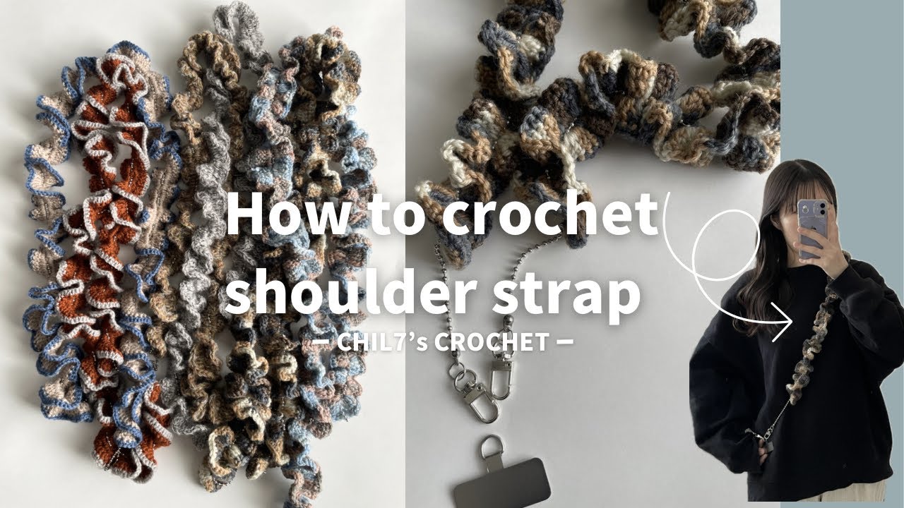 【かぎ編み】スマホショルダーの編み方☺︎/How to crochet shoulder strap