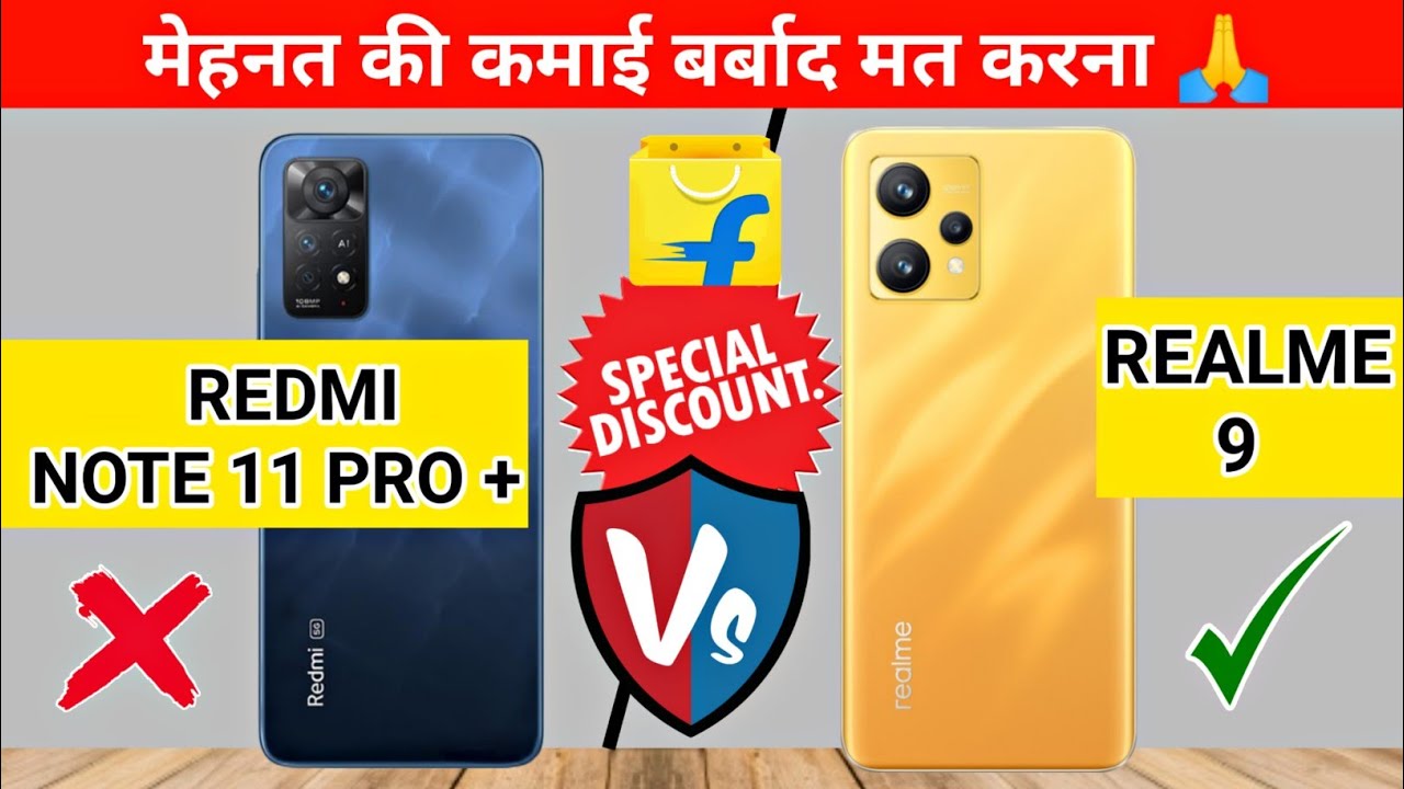 redmi note 11 pro plus vs realme 9 4g | realme 9 vs redmi note 11 pro 5g camera, battery, speed test