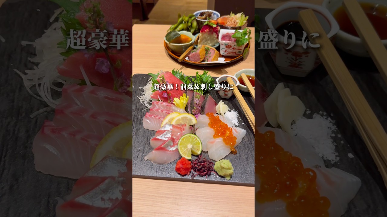 一宮駅すぐの鍋料理居酒屋！