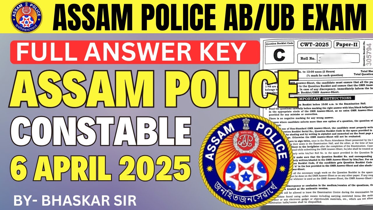 ASSAM POLICE ANSWER KEY 2025 | CONSTABLE AB UB | ASSAM POLICE QUESTION PAPER 2025 | #assampolice