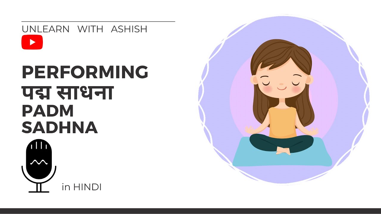 पद्म साधना कैंसे करें | How to Do Padma Sadhna in Hindi
