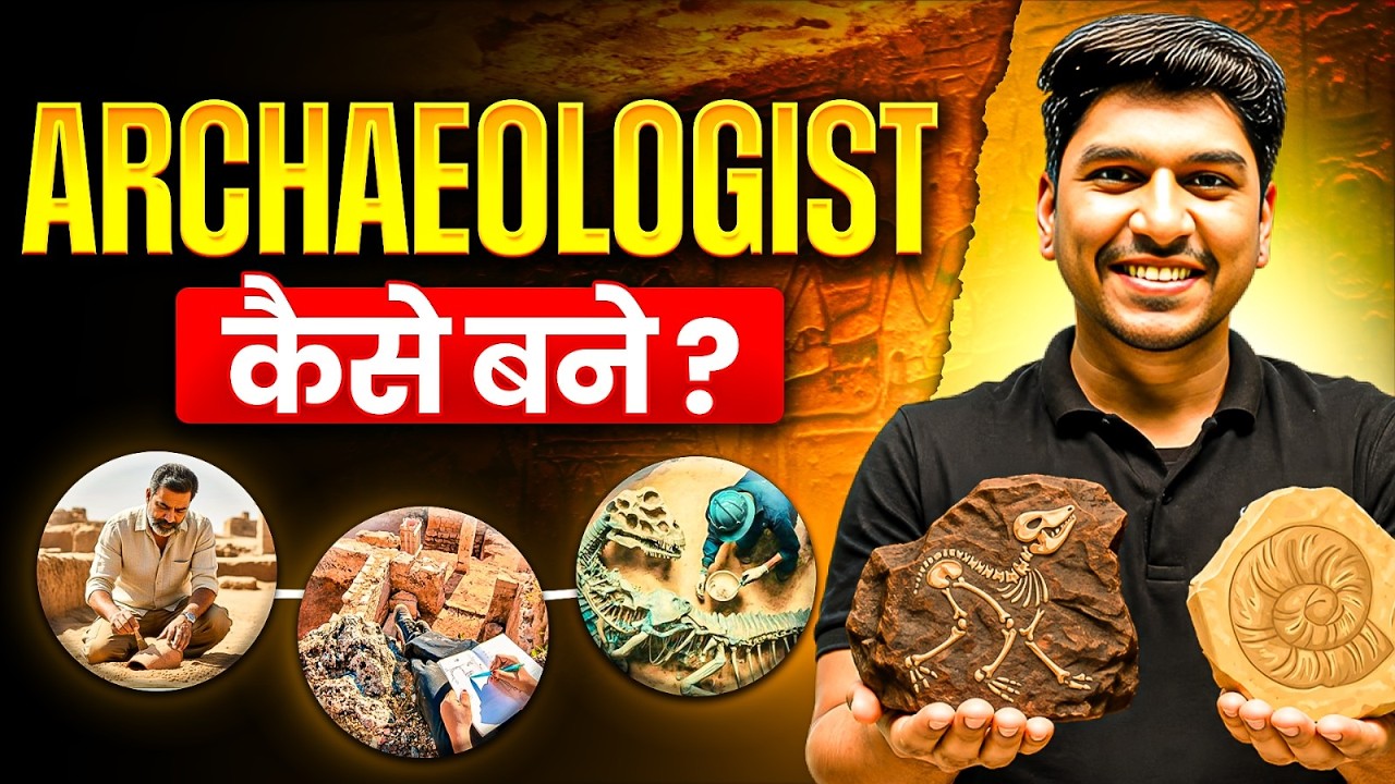 How to become Archaeologist ? | Career In Archaeology | Career Options in Humanities