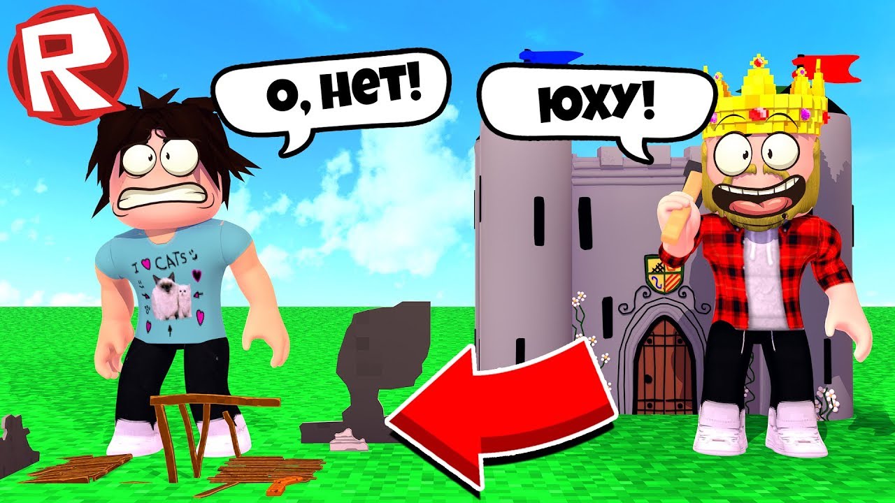 КТО САМЫЙ КРУТОЙ СТРОИТЕЛЬ?! ROBLOX