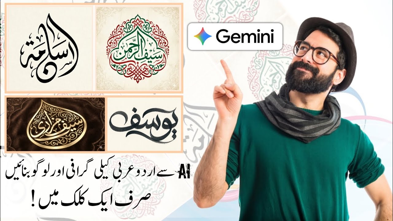 AI Urdu Arabic Calligraphy Logo | Create Name Design in One Click | Google Nano Banana🍌
