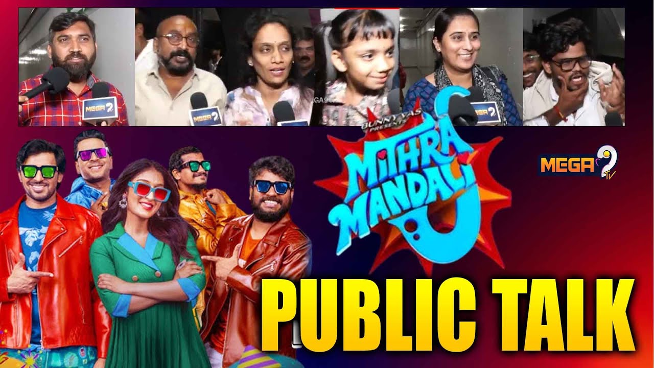 Mithra Mandali Public Talk | Mithra Mandali Public Review | Public Response | Mega9TV Boxoffice