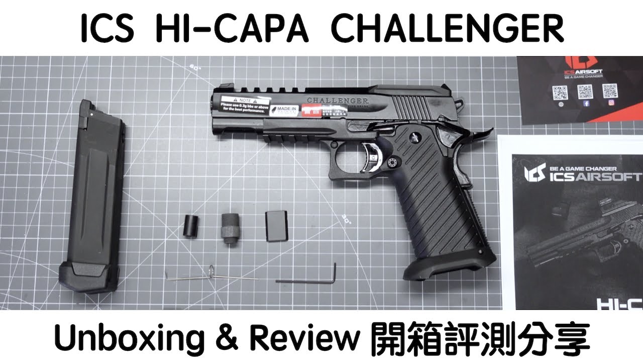 ICS HI-CAPA CHALLENGER - Unboxing & Reviews 開箱評測分享