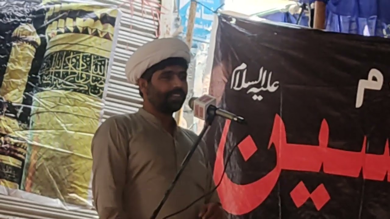 Maulana Mubashir Hassan Askari Majlis 22 Safar 1444 || Jahanian
