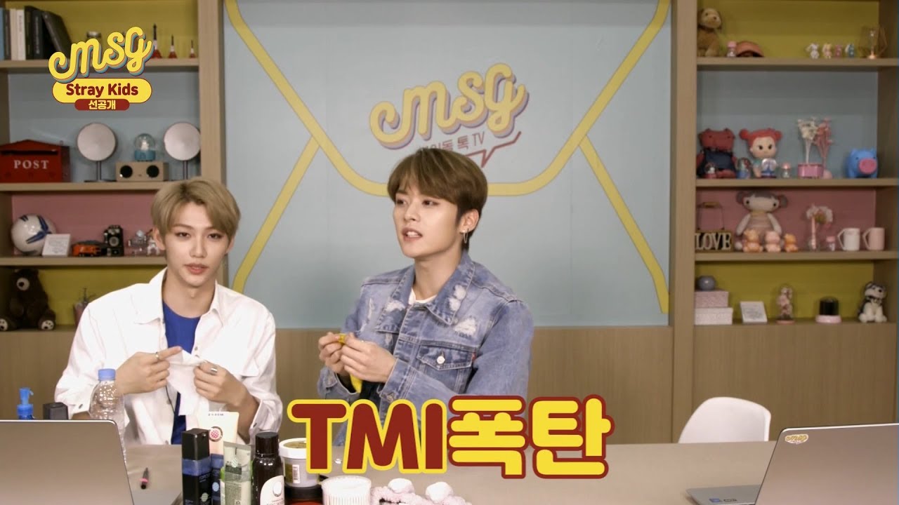 (ENG/JPN) [M.S.G 선공개] 스테이는 지금 po대환장wer 파티를 보고 계십니다..^^