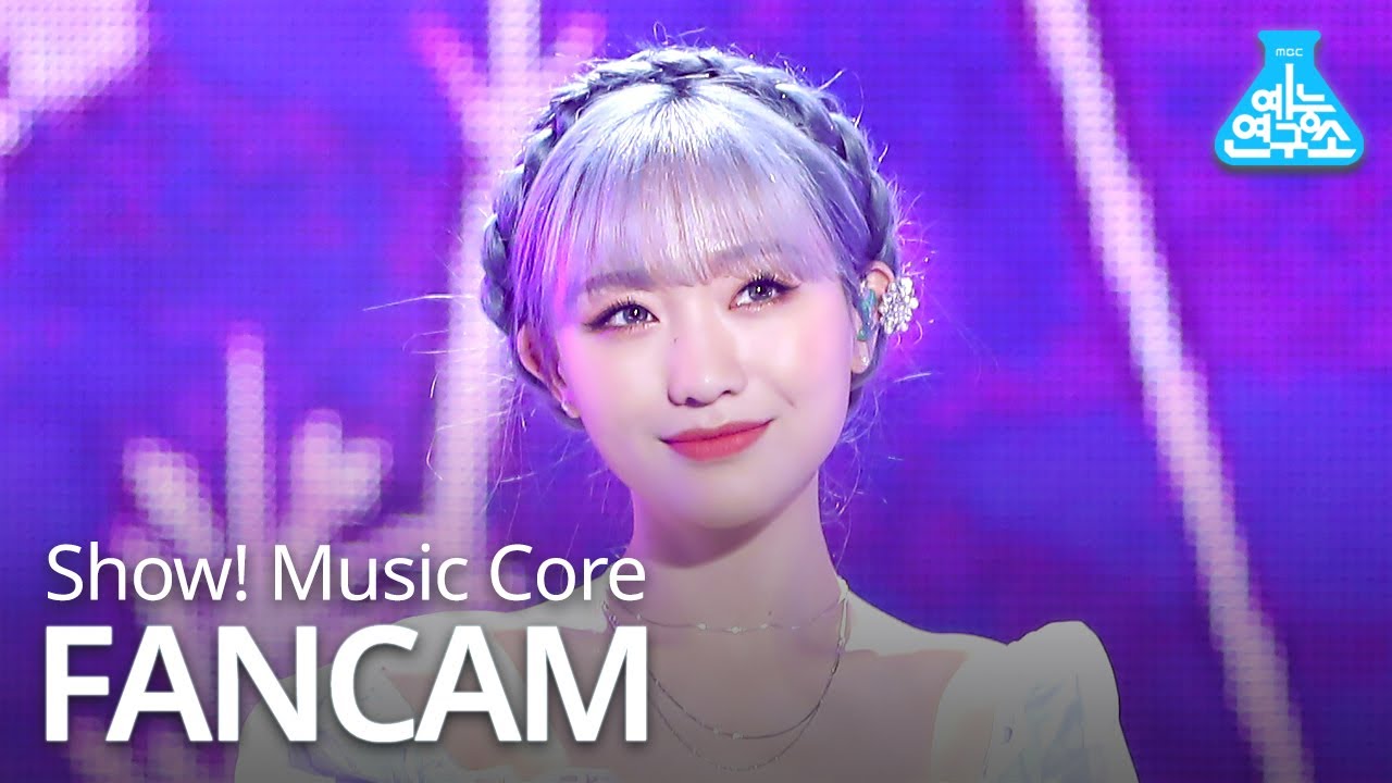 [예능연구소] 류수정 직캠 '자장가 (zz)' (Vertical ver.) (RYU SU JEONG FanCam) @Show!MusicCore 200523