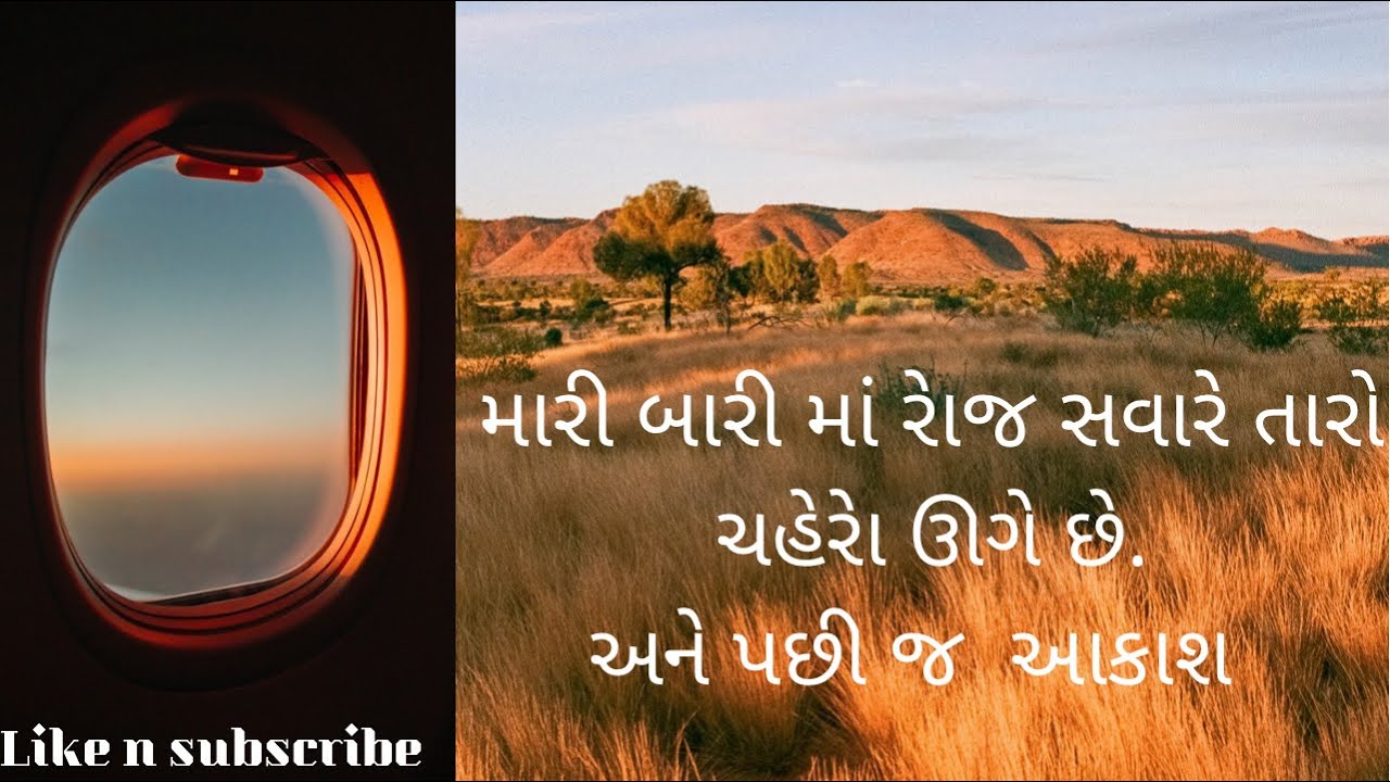 If you love social media you will love this |Suresh Dalal | 7 vagya nu Sahitya