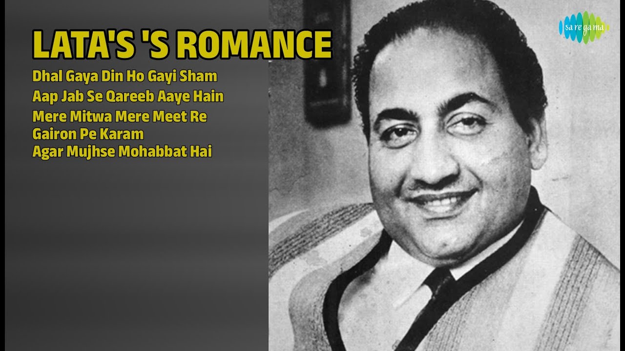 लता की आवाज़ का जादू | Lata Mangeshkar Songs | Dhal Gaya Din Ho Gayi Sham