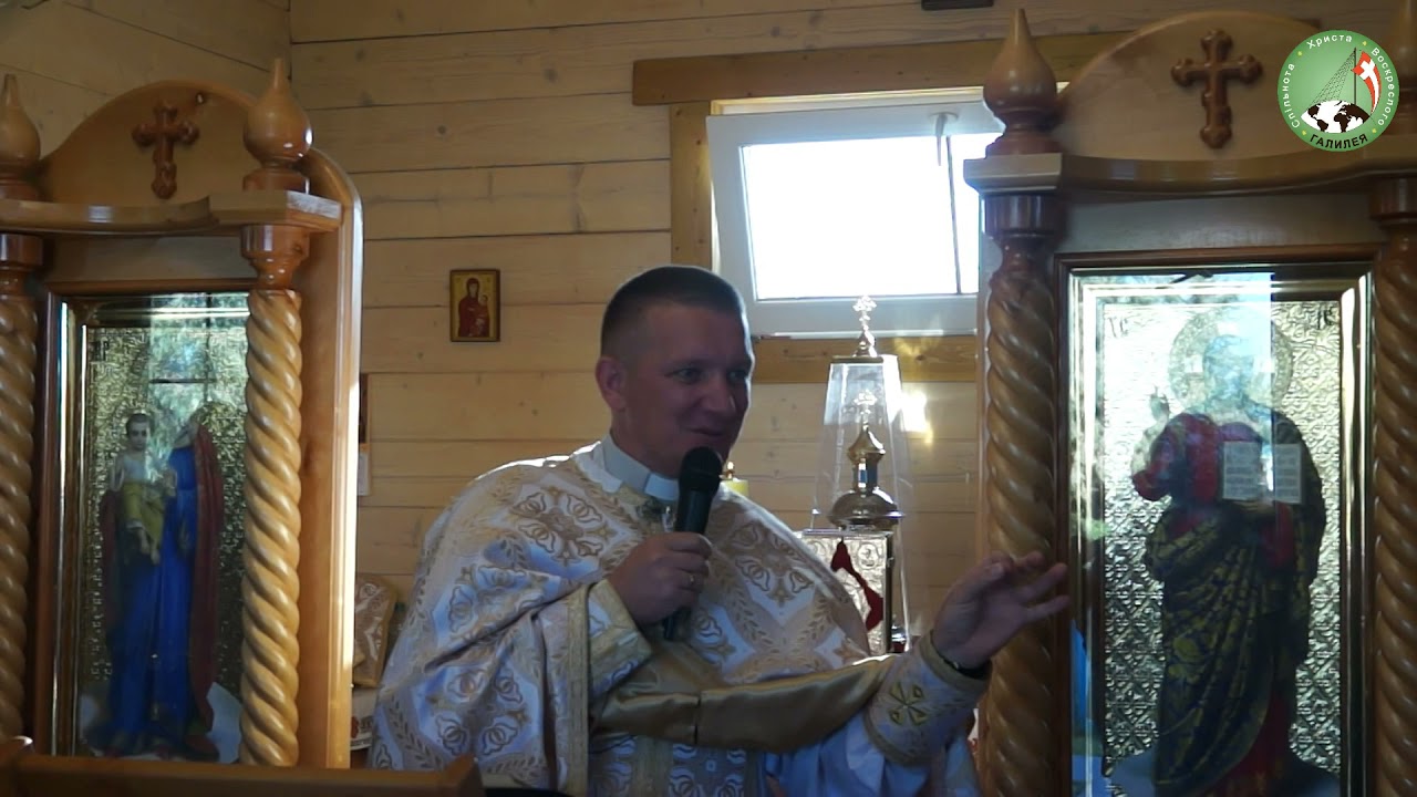 Перемінюй мислення зі старого на нове — о. Роман Братковський