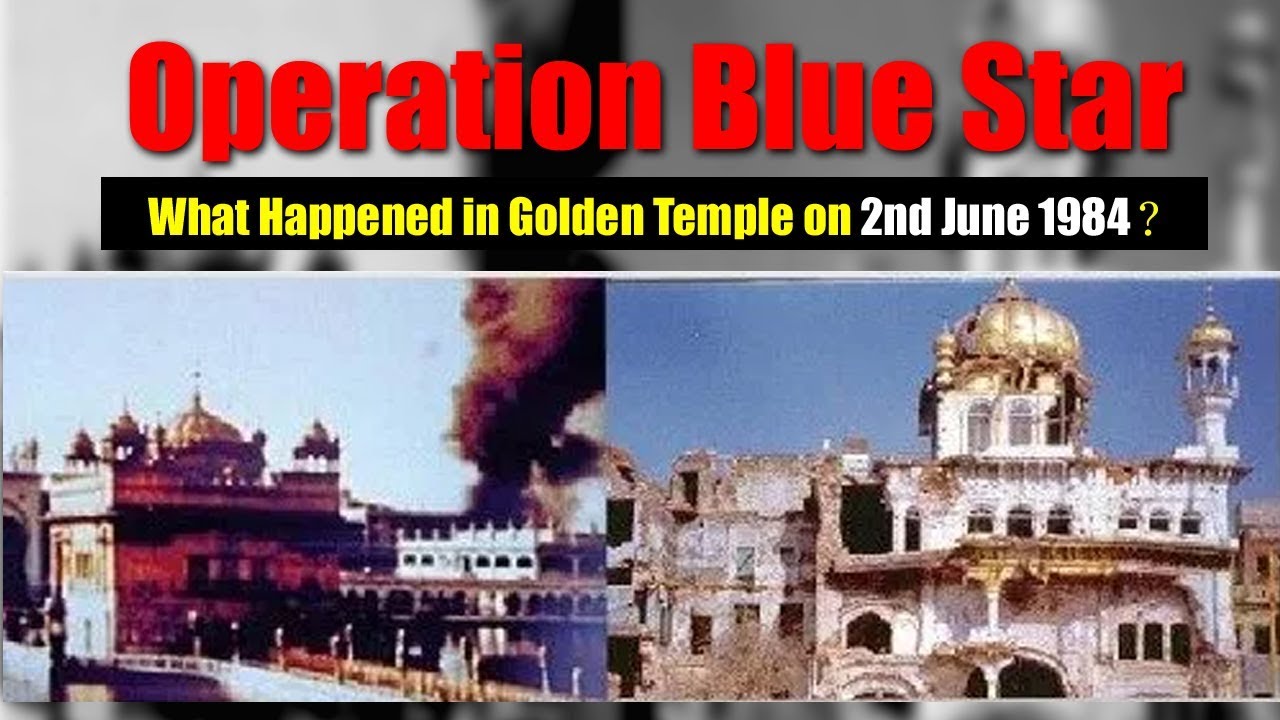 Operation Blue Star | What Happened in Golden Temple on 2nd June 1984 ?