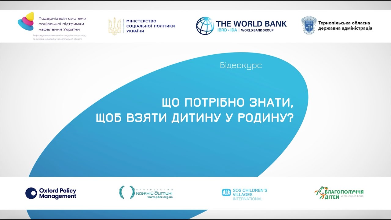 Що таке альтернативний догляд?