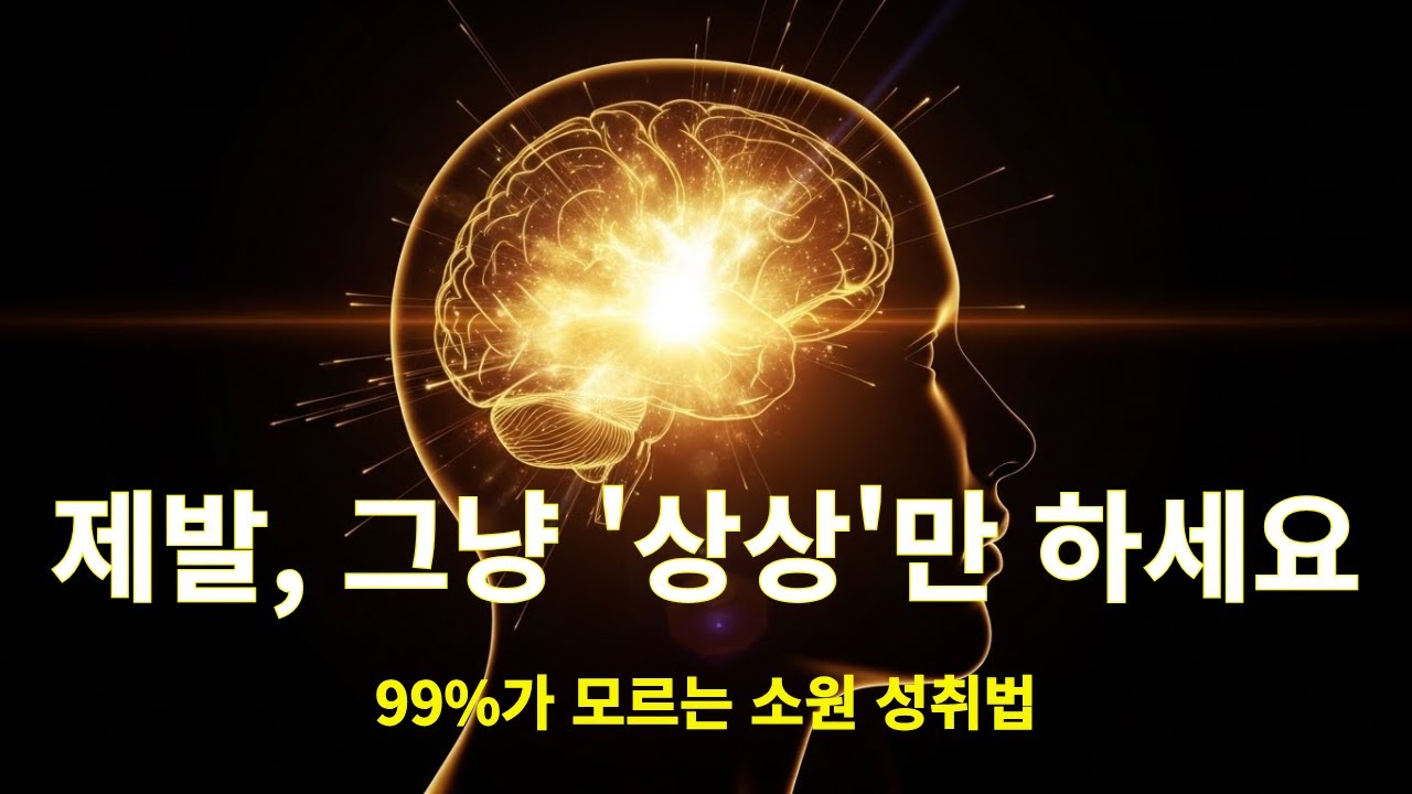제발 열심히 살지 마세요.