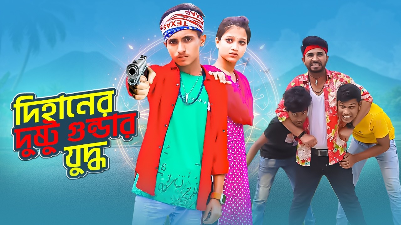 Mafia Don Dihan. Mafiya Don Dihan. bengali fairy tales dihan