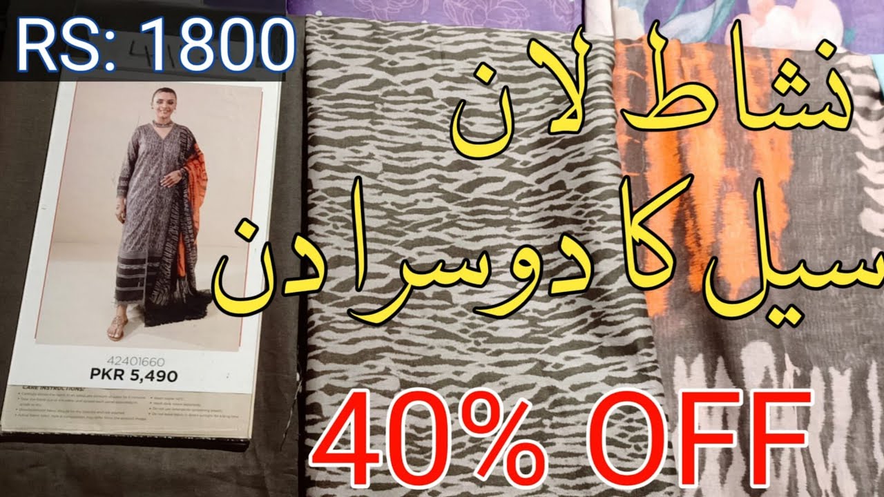 nishat linen sale || 1st day off sale 2pc collection & 3pc collection Affordable prices
