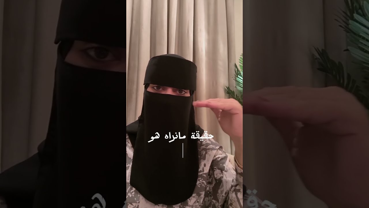 9- كيف تفهم رسالة ظهور الأشخاص في حياتك؟📌/في قعدة شاي مع جهاد ☕ #viral_video