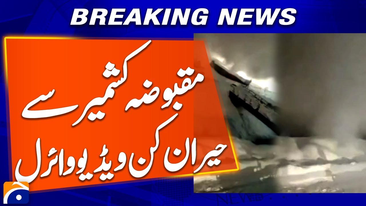 Unexpected Footage from Kashmir Goes Viral Online | Breaking News | Geo News