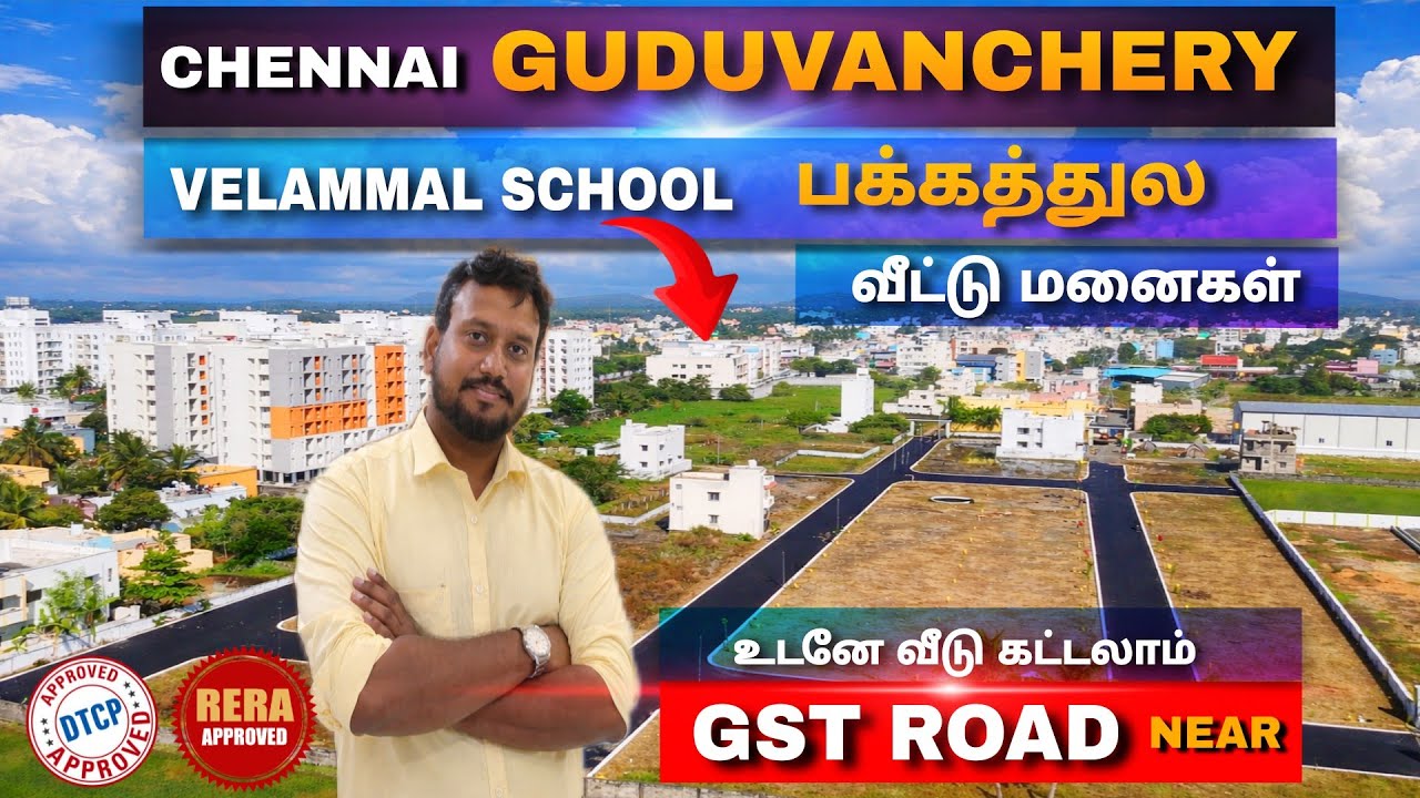 😍Villa Plots For Sale in Chennai Guduvanchery🤩Velammal School Near😍 Ready To Construct #plot #land