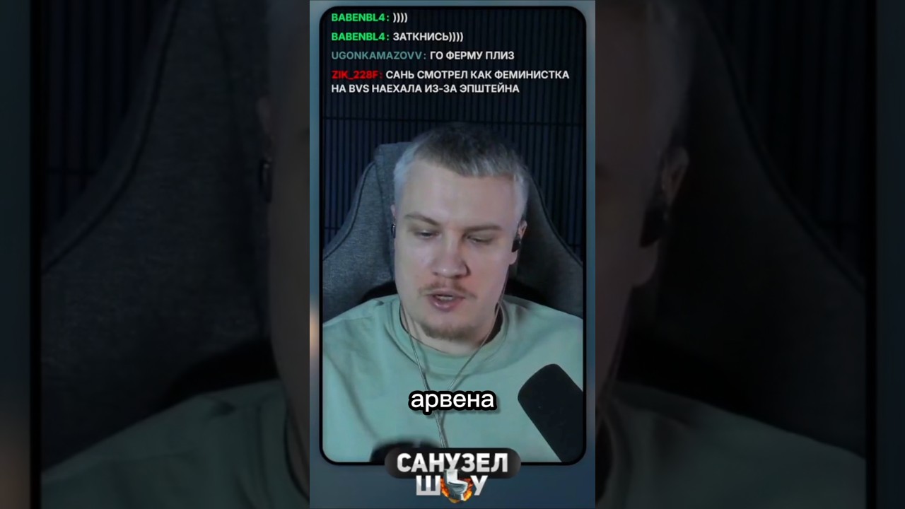 🔴ОЧЕРЕДНОЙ ХЕЙТЕР НЕСЁТ ЧУШЬ