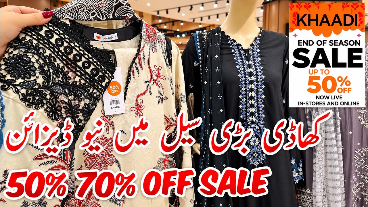 Khaadi Sale 70% Flat OFF 2026 🌸 | Khaadi End OFF Season Sale ❤| Khaasi Summer Biggest Sale