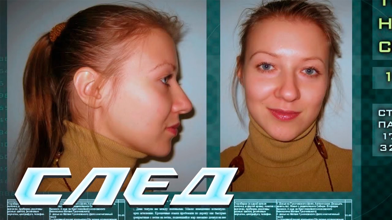 СЛЕД - Дама с собачкой (723 серия)