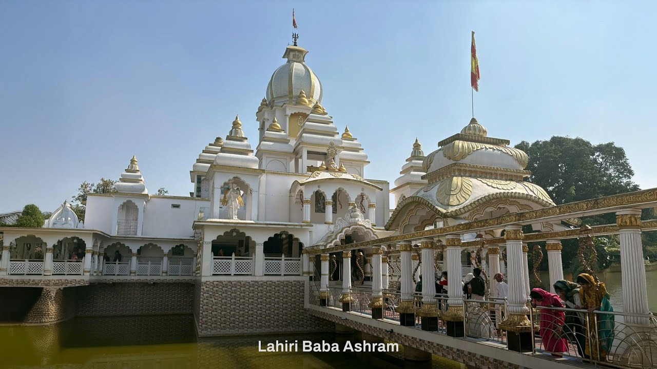 লাহিড়ী বাবার আশ্রম | Lahiri Baba Ashram | Lahiri Baba Ashram Bandel