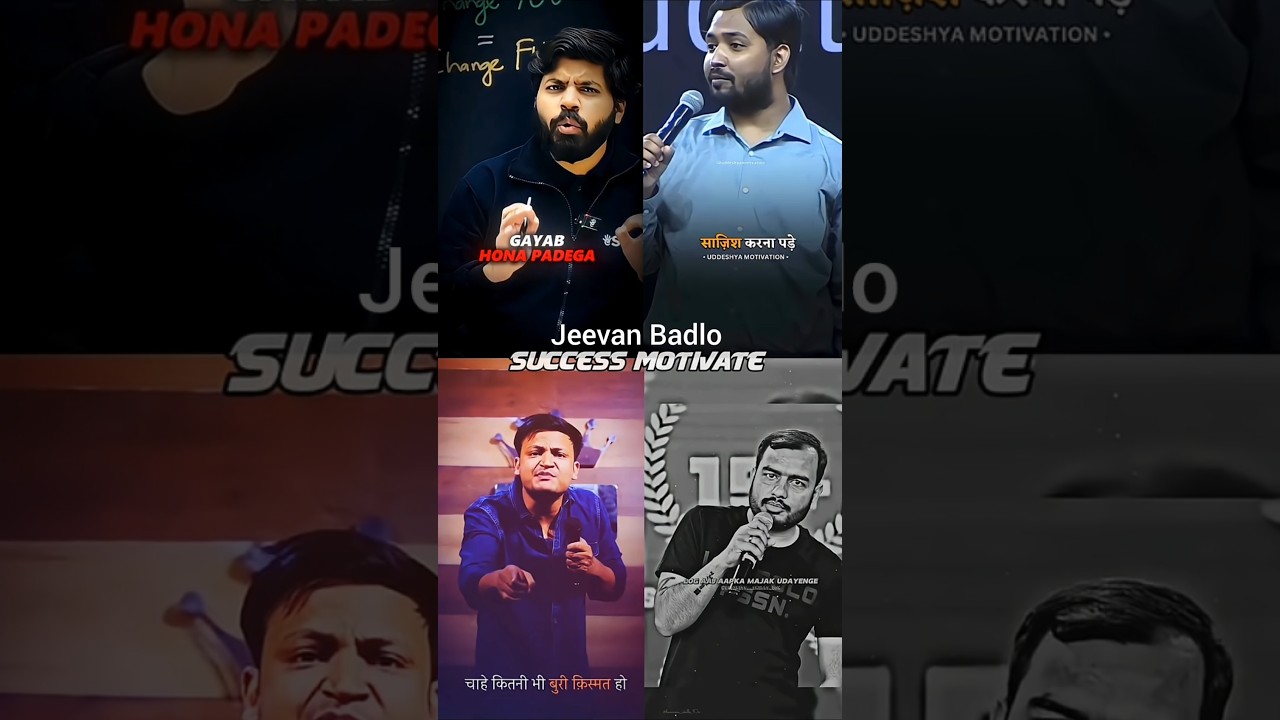🔥Aaj Log Apka Majak Udayenge 😎 Powerful Success Motivational Video 