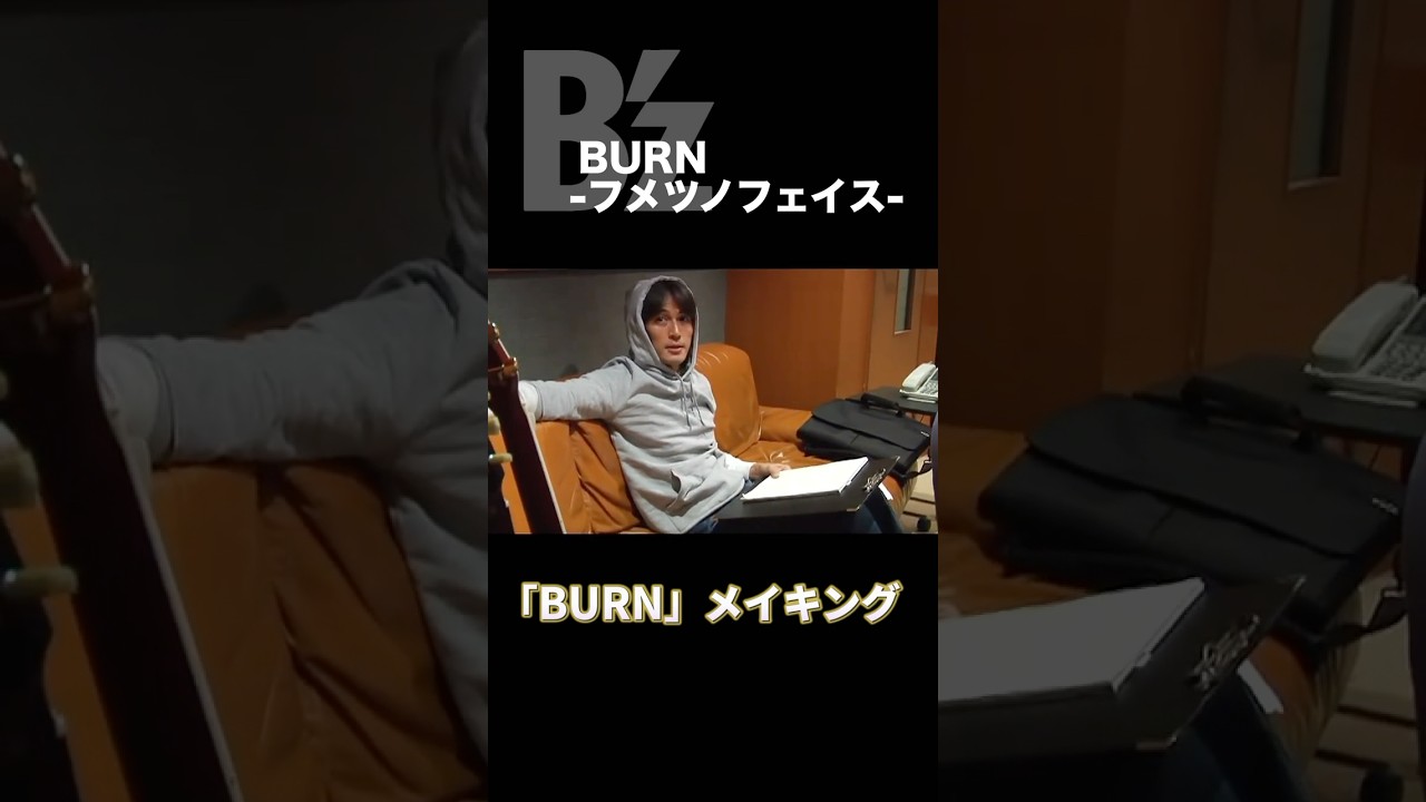 「BURN」メイキング #bz #tak #稲葉浩志 #松本孝弘 #ギター #music #rock