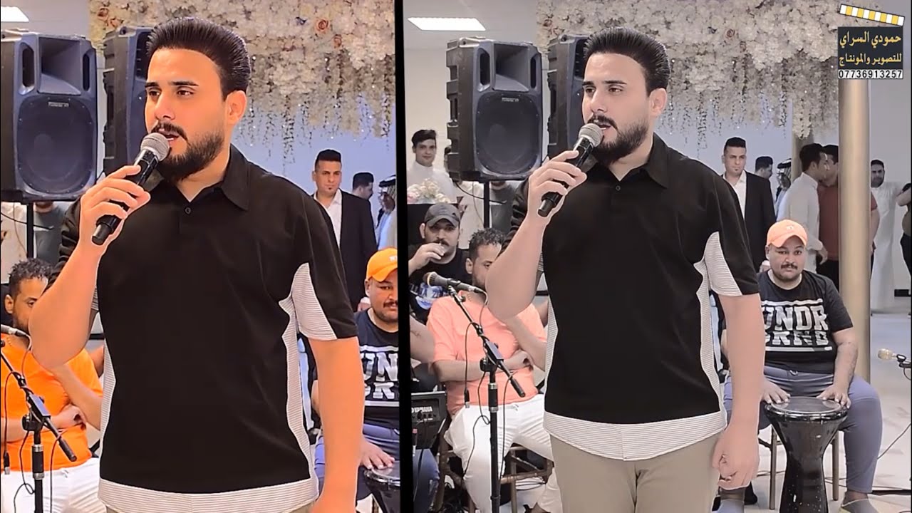 حفل زفاف الحبيب باقر جاسم البطبوطي بحضور الترند الفنان كرار السراي