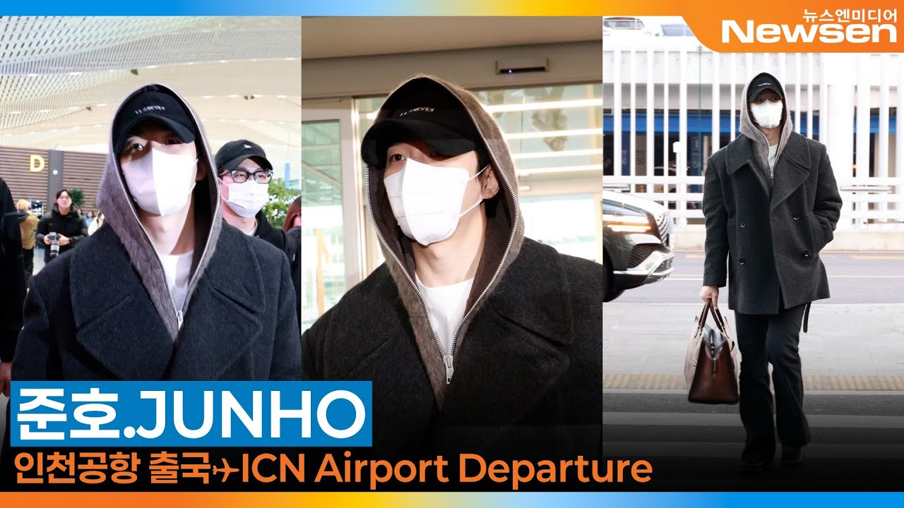 이준호, 인천국제공항 출국✈️'LEEJUNHO' Airport Departure 2026.1.30 Newsen