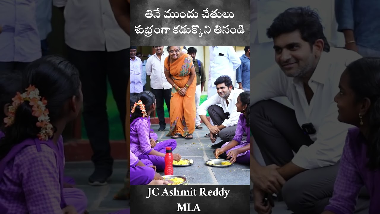 Wash your hands before eating. JC Ashmit Reddy. #jcashmitreddy #jcprabhakarreddy