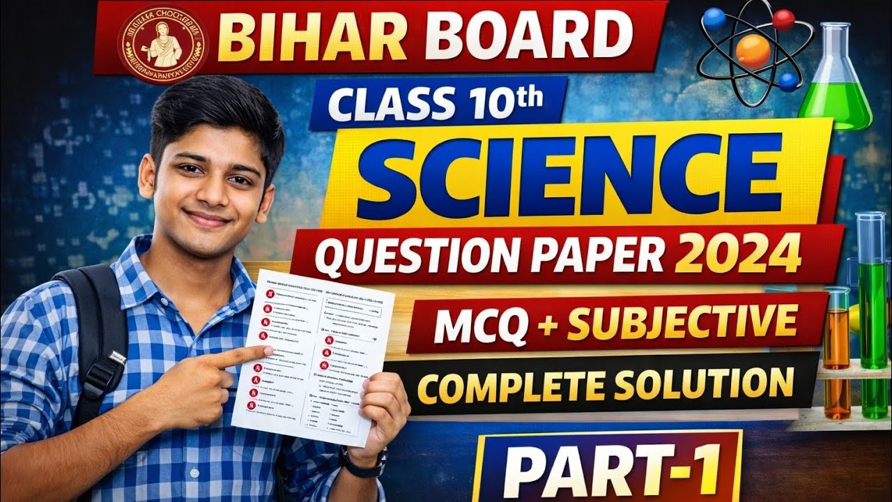 🔥 Bihar Board Class 10th Science Question Paper 2024 | Complete Solution |  All Objective | PART-1