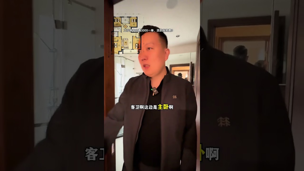 2年跌100万，房价降回18年！业主忍痛割爱！