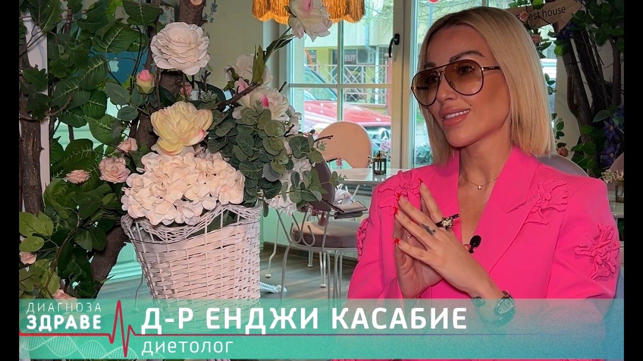 Отслабване без гладуване, Хормонален баланс, ТОП 5 анти-ейджинг храни от Енджи Касабие ЧАСТ 1