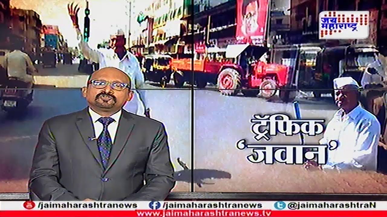 Batmi aani Barach Kahi on Retired jawan control traffic 30 01 18