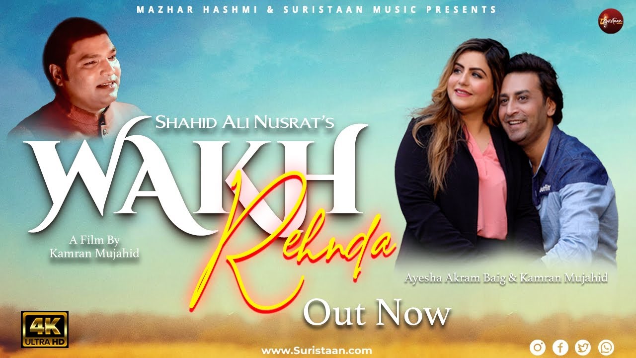 Wakh Rehnda | Official VideO | Shahid Ali Nusrat & Sunny Qadeer | Kamran, Ayesha | New Punjabi Song