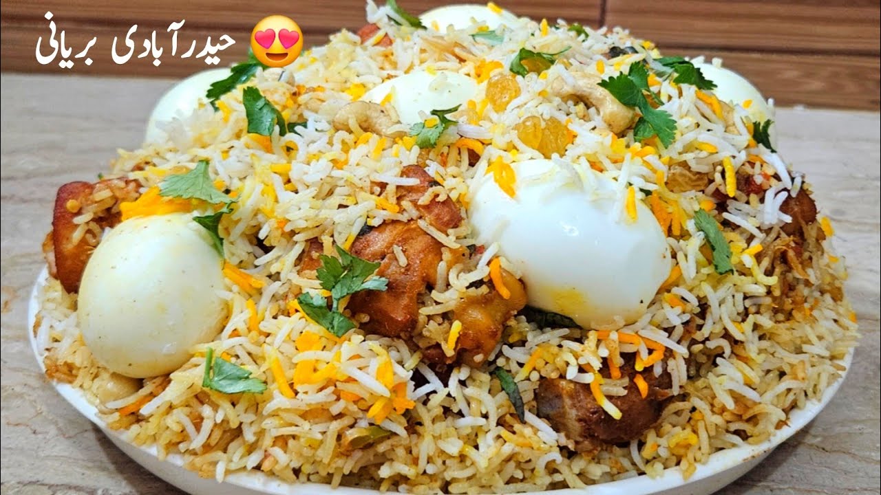 دو کلو چکن سے مزیدار حیدرآبادی بریانی بنانے کا نیا طریقہ سیکھ لیں | Hyderabadi Biryani Recipe 