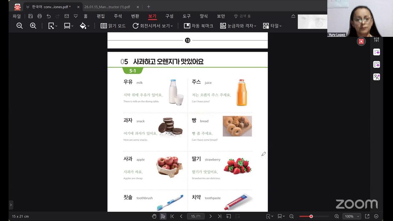 💜🇰🇷 Clase de Conversación