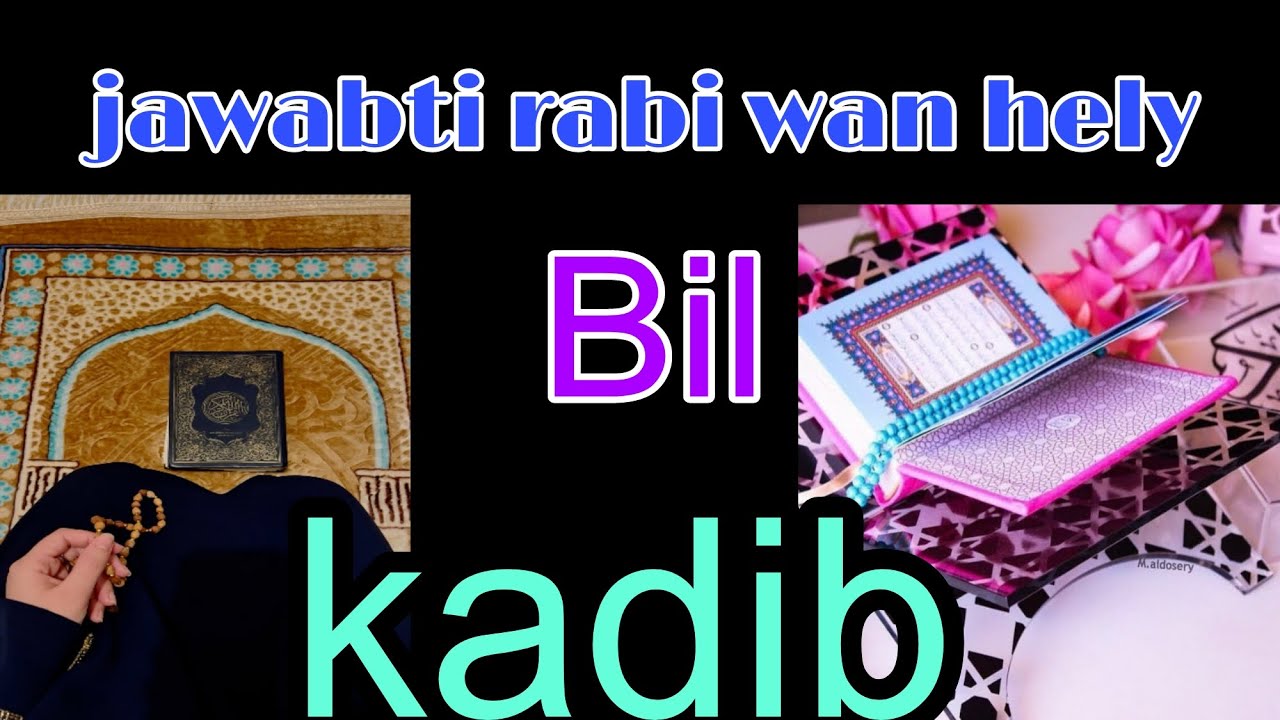qisadtyadi qiyamka iyo ducadi nolol badalka aheed@afnaaneddabsan