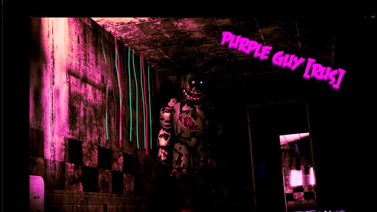 [FNAF SFM] Purple Guy [RUS] Collab™