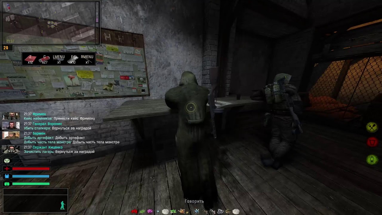 ПРОХОДИМ OGSR OP 2.2 | С.Т.А.Л.К.Е.Р ГАММА S.T.A.L.K.E.R GAMMMA! Part 3