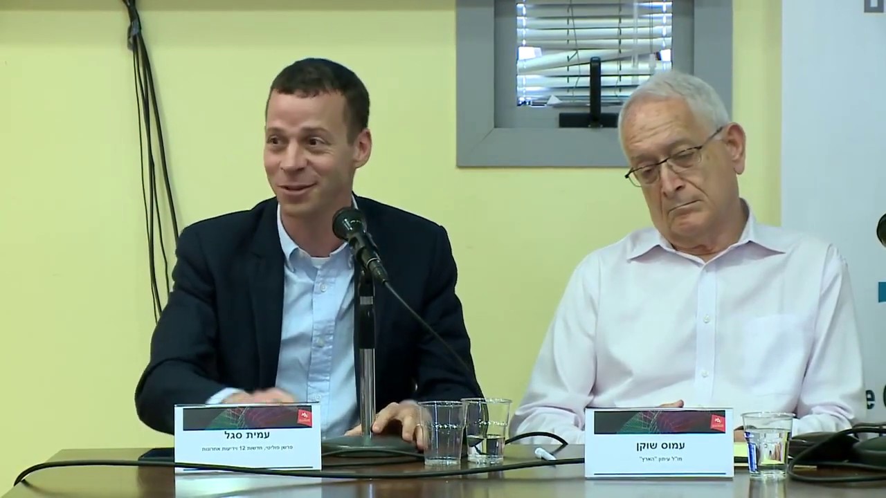 עמית סגל ועמוס שוקן בשיחה על ישראל בעידן חוק הלאום: תקשורת, שיח, תודעה
