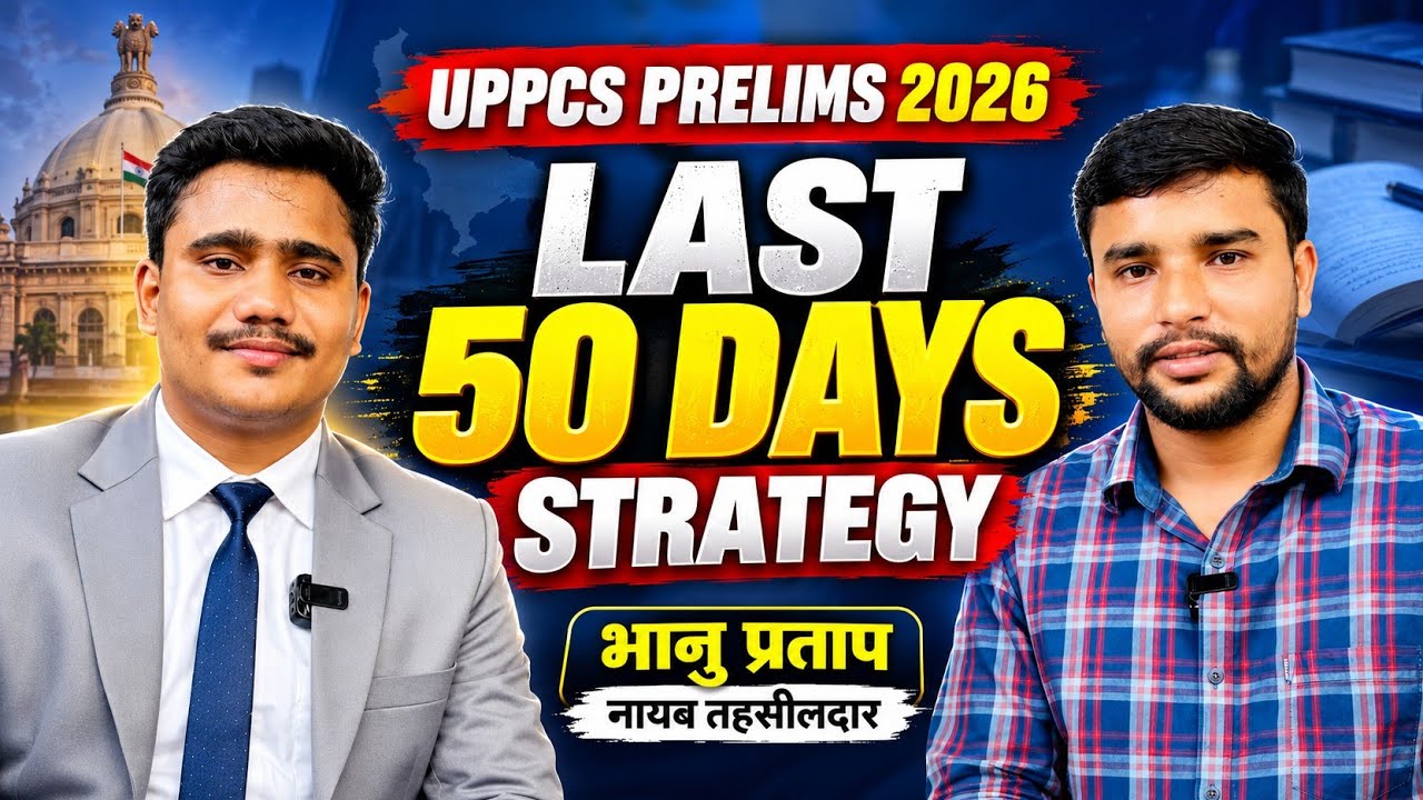 UPPCS Prelims 2026 Last 50 Days Strategy 🔥 | Uppsc 2026 Prelims | Nayab Tahsildar Bhanu Pratap