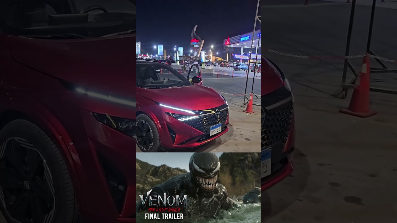 قشقاى e power وأسئلة بلا إجابات